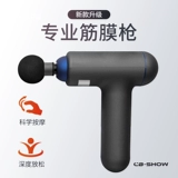 Беззвучный маленький универсальный массажер для спортзала, вибрация