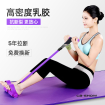 Pedal rally weight loss sit-ups thin belly artifact womens fitness yoga equipment Home pilates rope