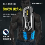 Устройство гидравлической руки силы, мужчины могут настроить тренажерный тренажерный тренерский тренажерный тренер, чтобы практиковать грудные мышцы