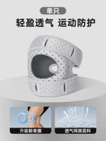 Легкая и дышащая фиксирующая кость (серая сингл)