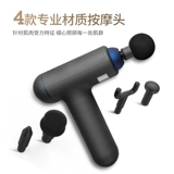 Беззвучный маленький универсальный массажер для спортзала, вибрация