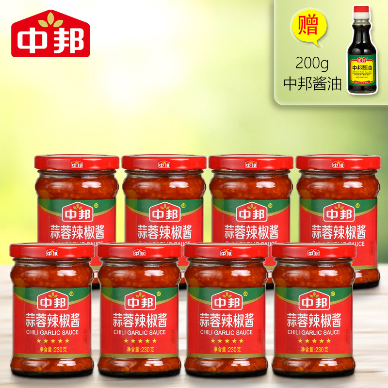 Zhongbang garlic chili sauce 230g*8 bottles mixed noodles bibimbap sauce Rice sauce for hot pot dipping seasoning appetizer sauce