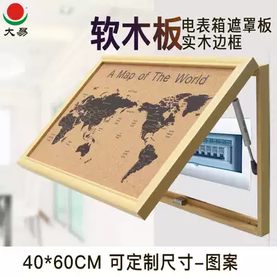 Easy to customize Cork electric meter box shielding box decoration solid wood message board photo wall decoration painting Nordic electric box mask plate electric switch distribution box shielding creativity