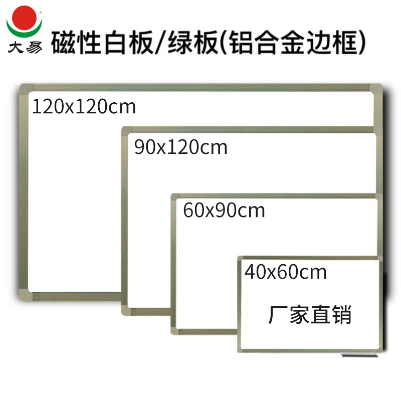 Large Easy Magnetic Erasable Write small whiteboard customizable large green board Hanging Large White Blackboard Wall Sticker School Training Coaching Class Teaching Hanging Thickening Writing Board Home Magnetic Office Blackboard