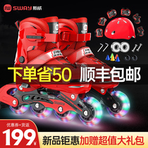 Skates medium-sized children adult women adjustable size Beginner baby roller skating 3-year-old boy single row flash wheel