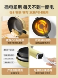 Pengson Electric Frying Pot Электричество -Heeat Integrated Home Многоофункциональная жареная приготовление пищи Hot Pot Electricity Pot -в не -стабильном горшке большая емкость