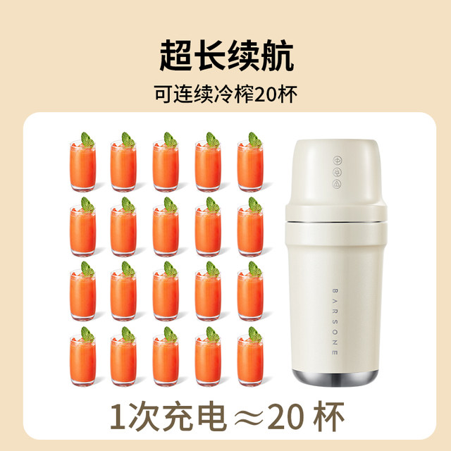 Pengsen Juicer Small Wireless Portable Juice Cup Multifunctional Electric Household Tumbler Milkshake Juice Cup