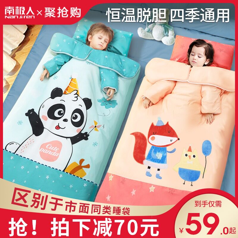 Baby Sleeping Bag Spring Autumn Winter Thin Section Thickened Baby Boy CUHK Tong thermostatic Anti-kick by the Divine Seasons Universal