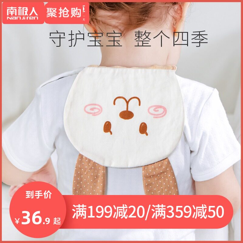 Baby Boy Suction Sweat Towel Pure Cotton Baby Kindergarten Full Cotton Sweat Scarves 0-1-3-4-6 years old CUHK Scout Code