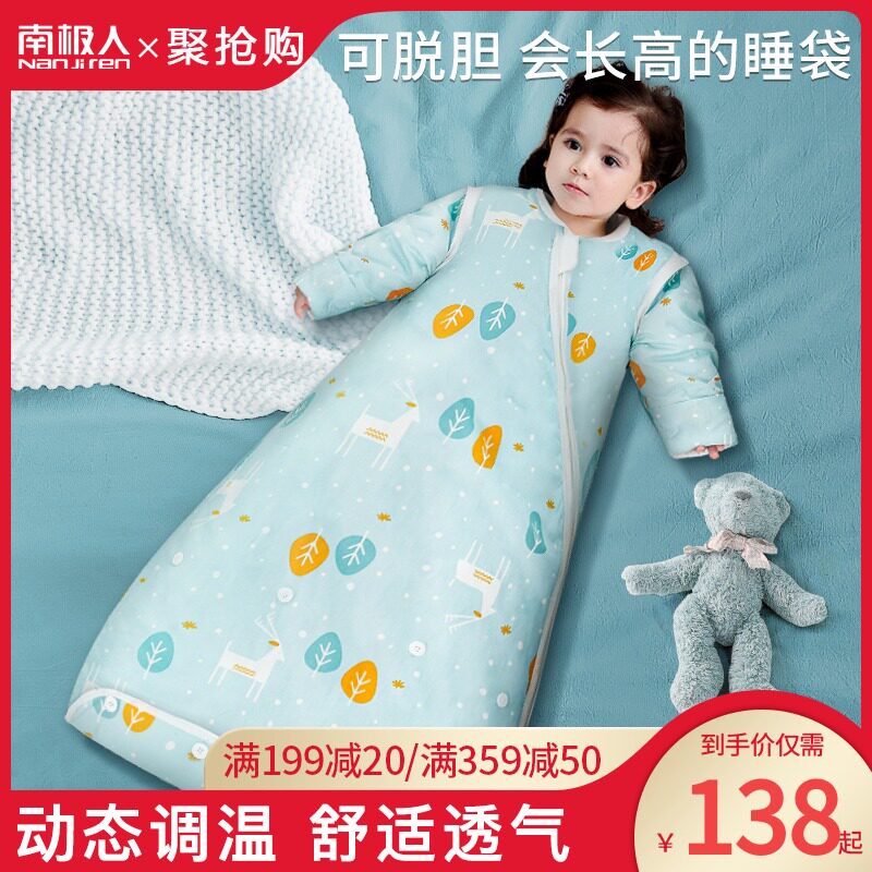 Baby Sleeping Bag Baby Spring Autumn Winter Winter Style Thickened Thin cotton Children's anti-kick is commonly used by CUHK Children's Four Seasons