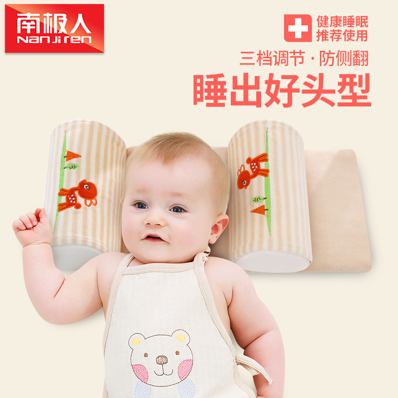 baby pillow 6 months