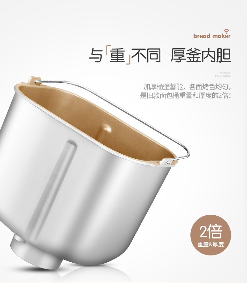 máy làm bánh mì hotdog Donlim / 东菱 BM1352AE-3C Máy làm bánh mỳ đúc tự động 6D nóng thông minh tự động - Máy bánh mì máy làm bánh mì các loại