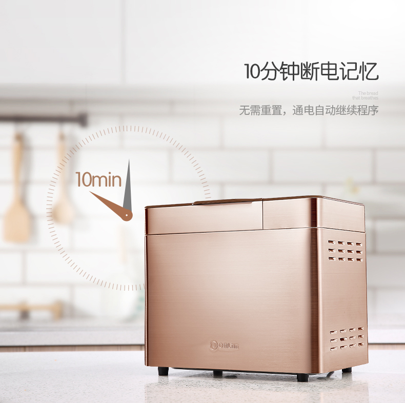máy làm bánh mì hotdog Donlim / 东菱 BM1352AE-3C Máy làm bánh mỳ đúc tự động 6D nóng thông minh tự động - Máy bánh mì máy làm bánh mì các loại