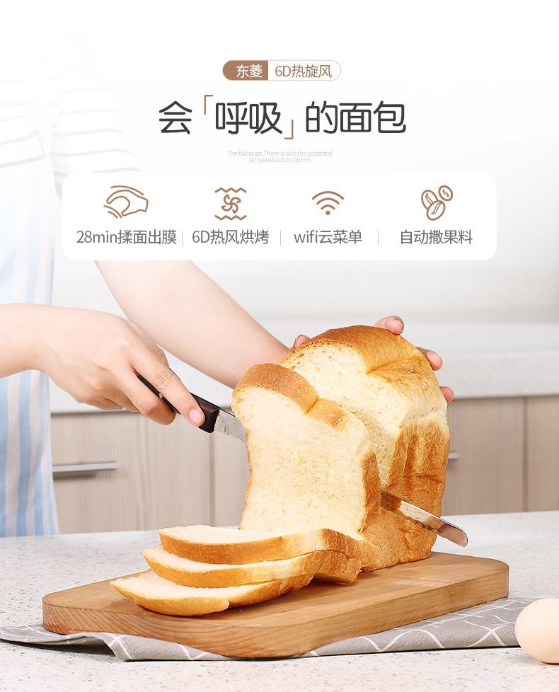 Donlim / 东菱 BM1352AE-3C Máy làm bánh mỳ đúc tự động 6D nóng thông minh tự động - Máy bánh mì máy làm bánh mì mini