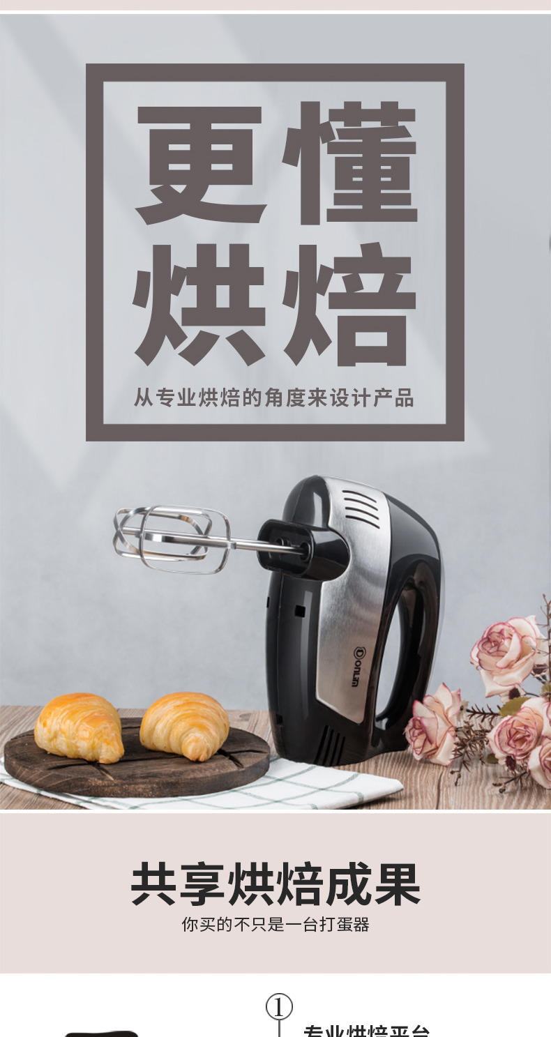 máy trộn bột unie m5 Donlim / 东菱 HM925S-A máy đánh trứng điện bằng thép không gỉ công suất cao 350W máy đánh trứng ehm3407