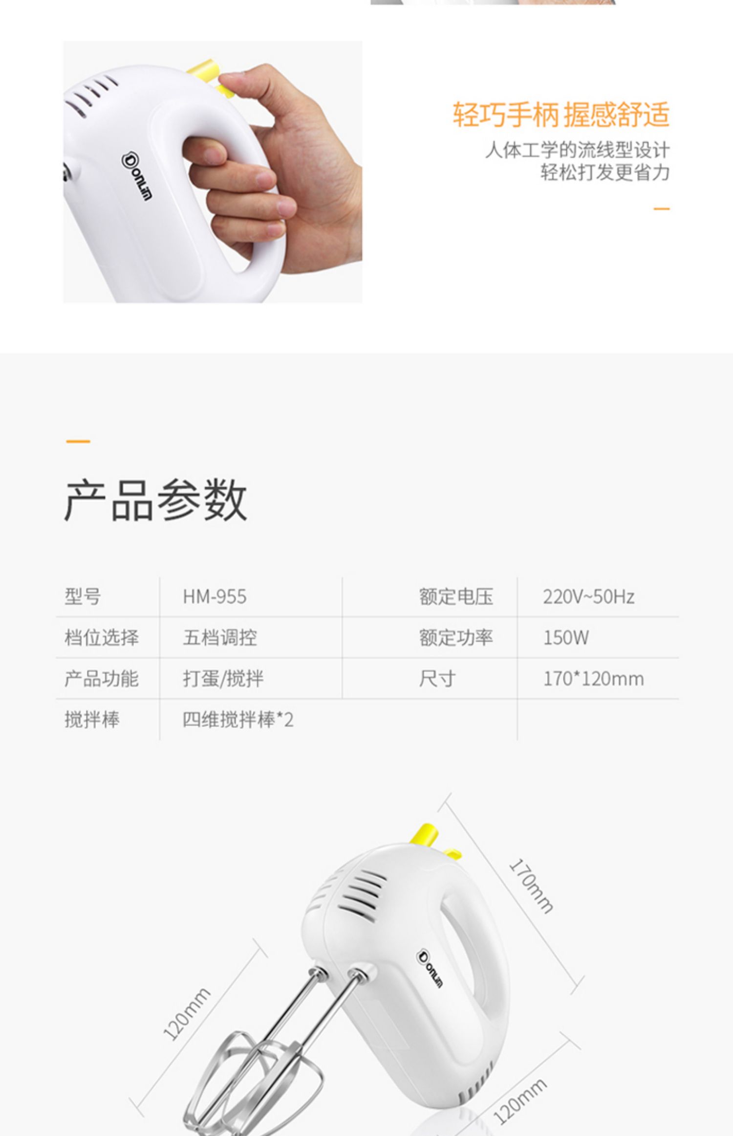 máy đánh trứng hr1559 Dongling HM-955 máy đánh trứng điện gia dụng mini cầm tay tự động máy trộn trứng - Máy trộn điện 	máy đánh trứng 20l cũ