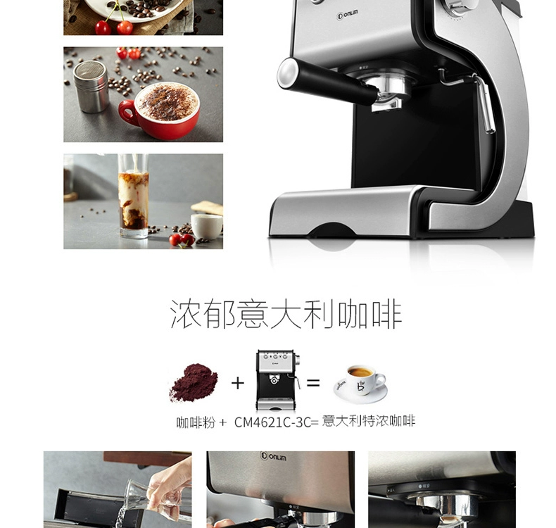 Máy pha cà phê Donlim / Dongling CM-4621C-3C Bộ lọc tách đôi bằng thép không gỉ may pha cafe tu dong gia re