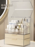 Косметическая коробка для хранения, настольный туалетный столик для ухода за кожей, прозрачная акриловая помада, изысканный стиль