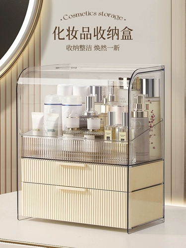 Косметическая коробка для хранения, настольный туалетный столик для ухода за кожей, прозрачная акриловая помада, изысканный стиль
