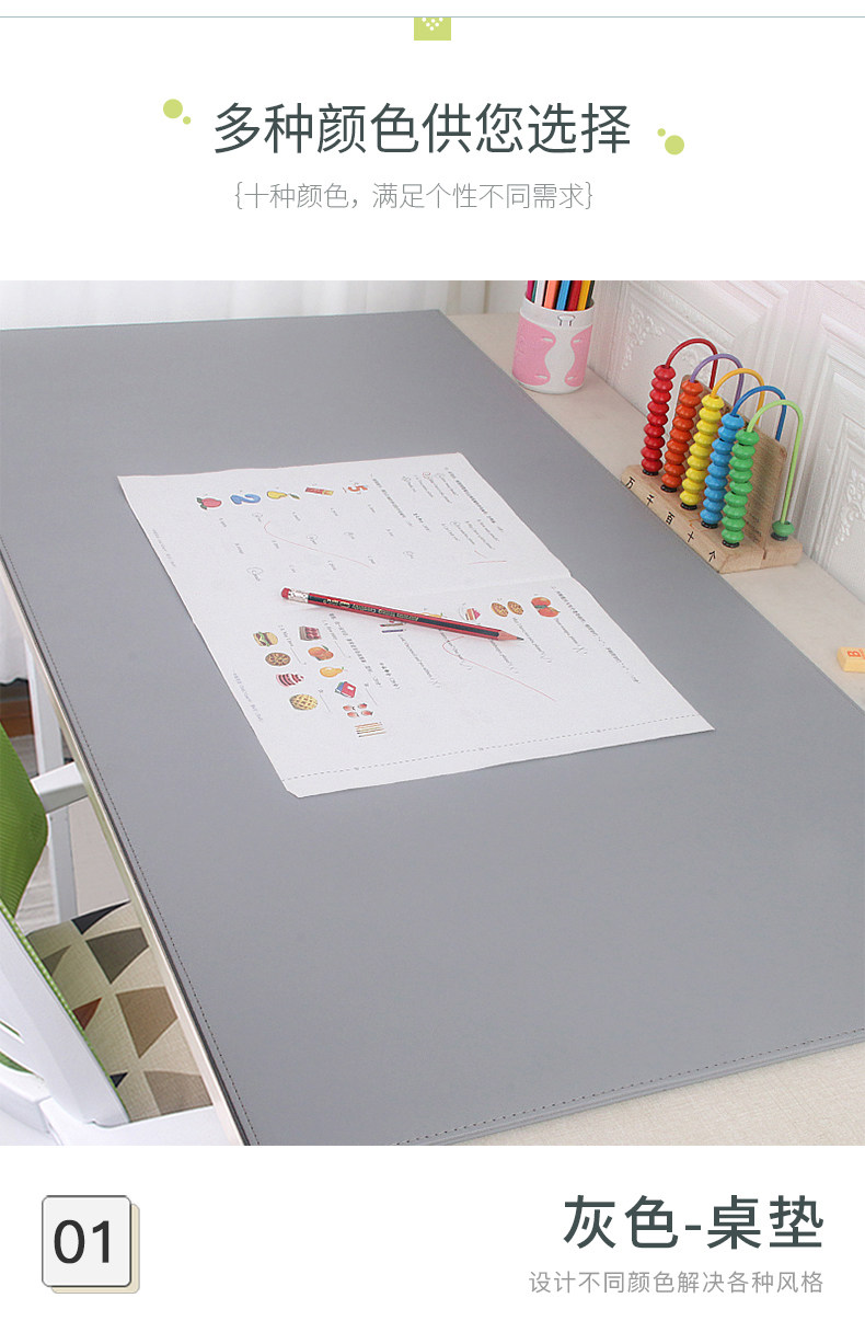 Hard Table Cushion_04.jpg