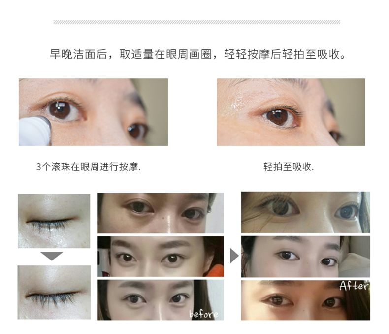 SKIN79 Moisturizing Eye Gel Gel Dưỡng Ẩm Dưỡng Ẩm Săn Chắc Chăm Sóc Mắt kem trị quầng thâm mắt