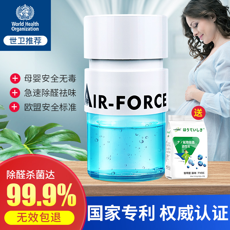 In addition to formaldehyde activated charcoal bamboo charcoal package new house decoration suction removal carbon artifact household scavenger air purifier