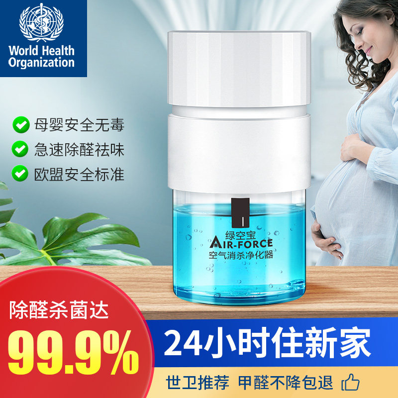 Activated charcoal bamboo charcoal package new house in addition to formaldehyde strong suction removal of smell carbon artifact household scavenger air purifier