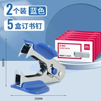 Синие гвозди для коробок 2 + 5