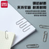 Durable Paper Clips with Steel Core, Rust-Resistant, Smooth, Not Easy to Damage Paper, Strong and Fold-Resistant, Suitable for Study, Storage, and Office Supplies