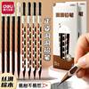 Deli Brown Wood Hole Pencil for Elementary School Students, Special for Correcting Grip Posture, Hb, Not Easy to Break, Triangular Barrel Pencil, High Appearance Value