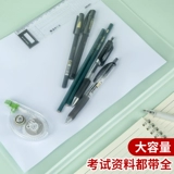 Deli A5 File Bag Exam Exam Special Sack Prongrent Pull Beard Bag A4 Учащиеся используют старшую школьную экзамен