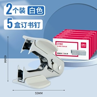 Белый 2 шт. + 5 гвоздей для коробок