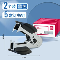 Черные 2 шт. + 5 коробок гвоздей