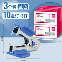 Синие 3 + 10 гвоздей для коробок