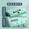 Deli Green Calculator, Fresh and Stylish Design, Large Screen Display, Crystal Buttons, Portable, Fast Calculation, Cute Color Scheme, High Appearance Value, Essential for Accounting, Finance, Office, Student Exams, Multifunctional Calculator