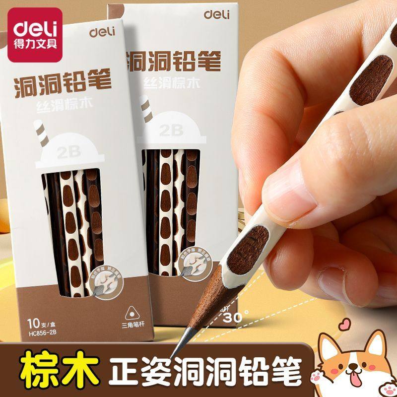 Deli Brown Wood Hole Pencil for Elementary School Students, Special for Correcting Grip Posture, Hb, Not Easy to Break, Triangular Barrel Pencil, High Appearance Value