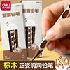 Deli Brown Wood Hole Pencil for Elementary School Students, Special for Correcting Grip Posture, Hb, Not Easy to Break, Triangular Barrel Pencil, High Appearance Value
