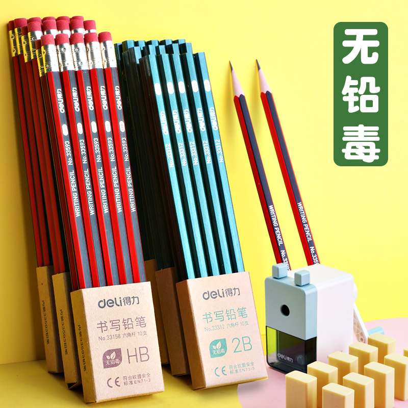 Capable Pencil Elementary School Students use non-toxic lead-free first grade writing tape eraser head HB Pencil Children's Kindergarten 2 to 2b Exam 2H Prime Drawing Writing Special Learning Stationery Supplies