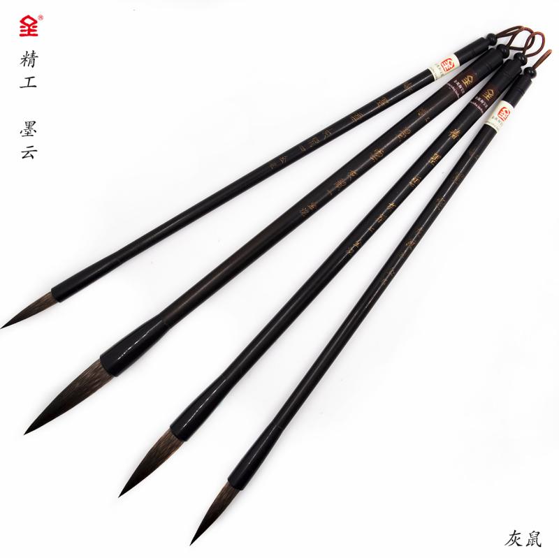 Golden mud Seiko ink cloud gray mouse] High quality gray rat hair mahogany pen single Chinese book brush