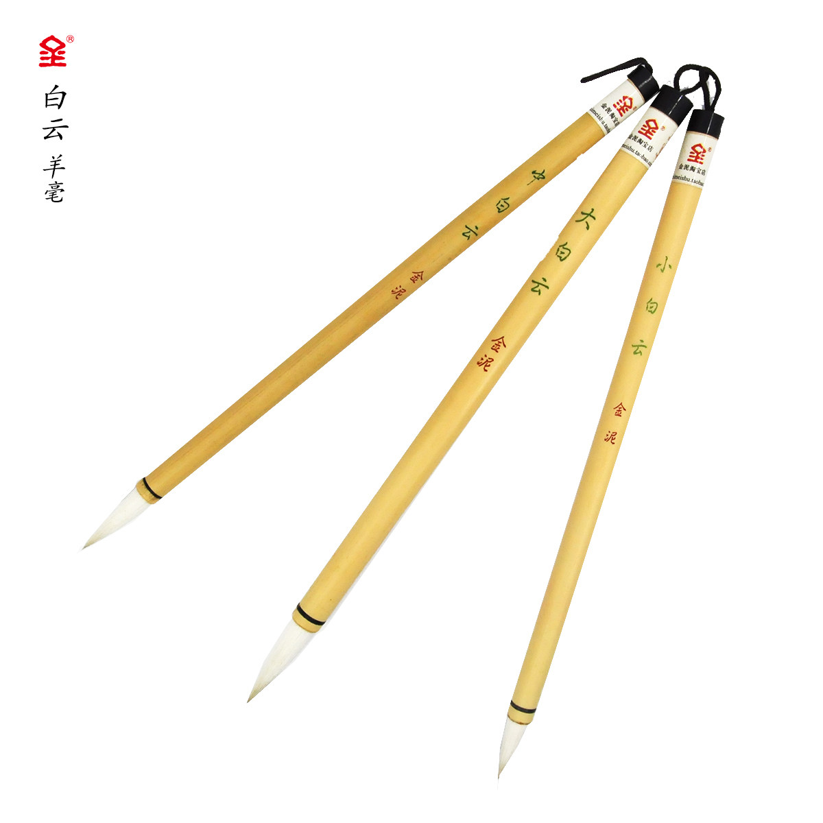 Golden Clay White Clouds] goat milli painting calligraphy classic style traditional pen type Chinese painting and calligraphy pen