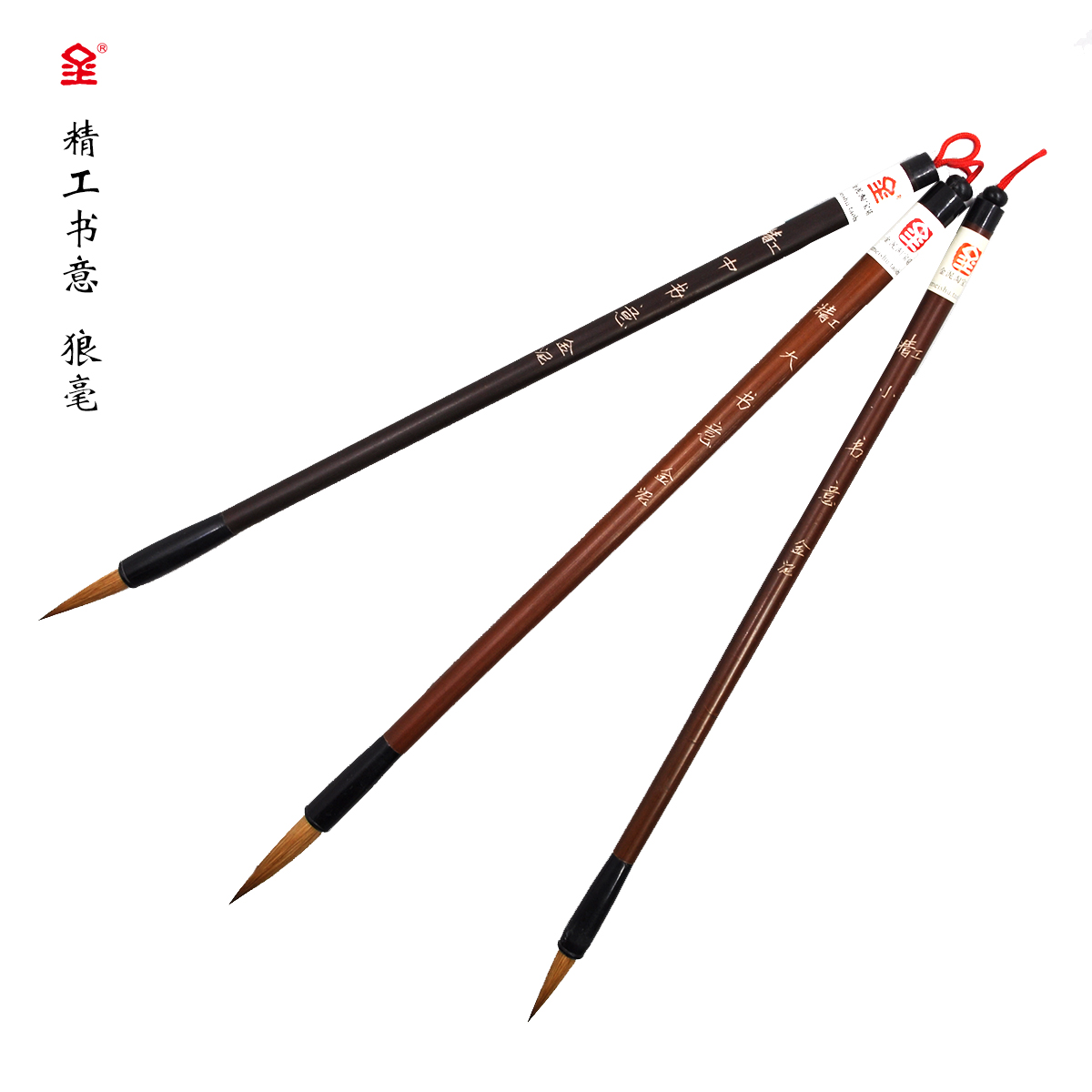Jin Ni Seiko Shuyi] Selected Wolf Hair Xiao Kai Calligraphy and Painting Gong Strokes