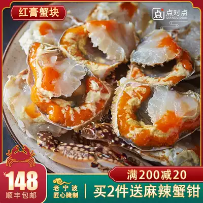 Ningbo Red cream crab block salty crab drunken crab swimming crab sauce drunk crab instant canned pickled raw seafood