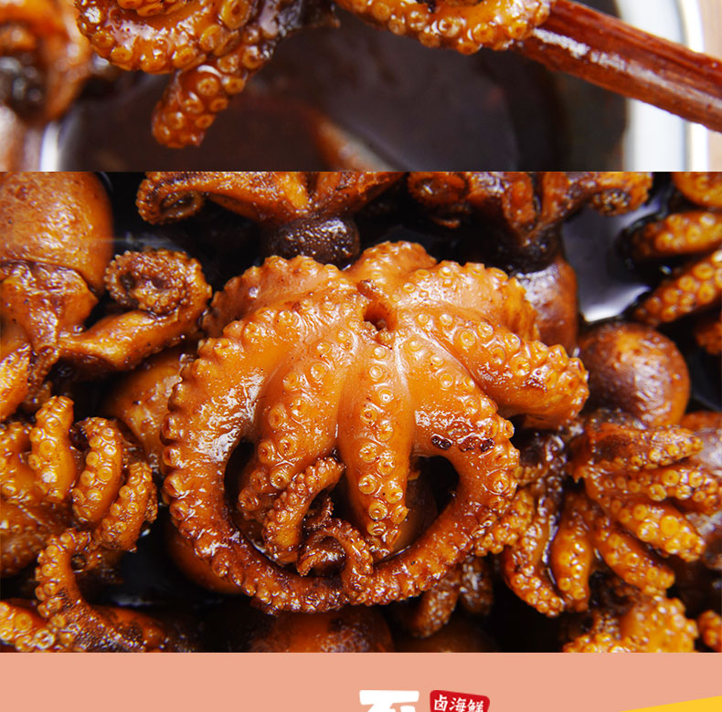Не заходите в Octopus 2020 Подробности 2_12.jpg