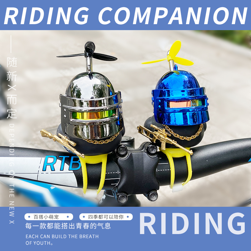 Net red small yellow duck safety helmet small decoration hanging decoration bamboo dragonfly Swaying Piece Electric Car Electric Car Paparazzi Accessories