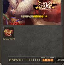 Three Kingdors kill ol gift bag martial treasure box will soul 1 week gift bag 132GMW beginning card Baidu 4399 fast play