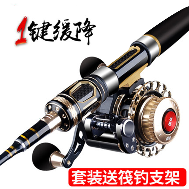 Luminous raft fishing rod glass fiber full titanium alloy rod slightly lead bridge raft rod suit soft tail valve Fishing rod for fishing rod