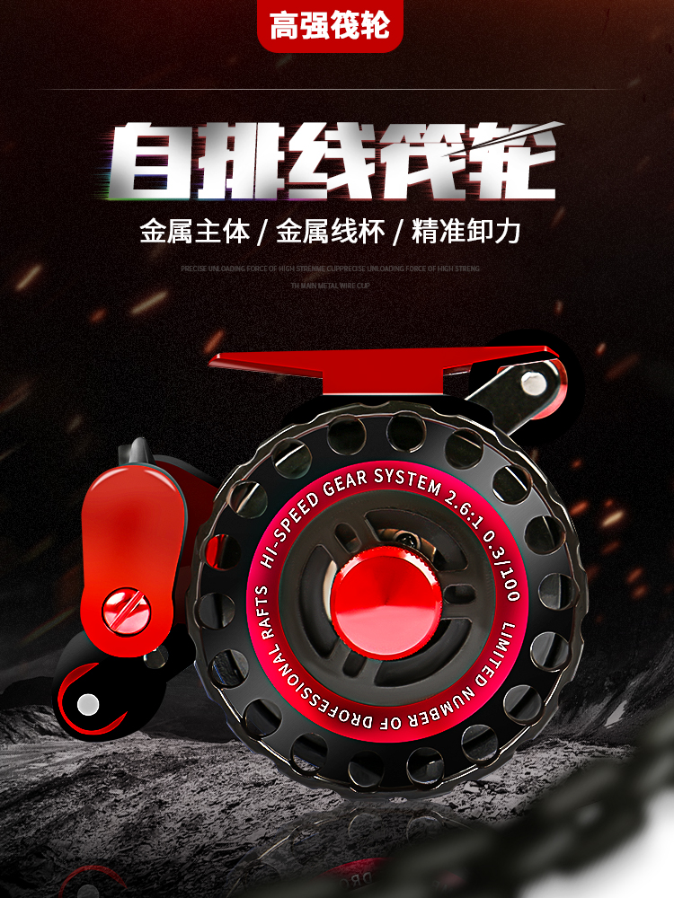 Full metal automatic wire arranging micro-lead raft rod wheel heavy lead magnetic force slow down raft raft rod wheel fish wire wheel with leaky force