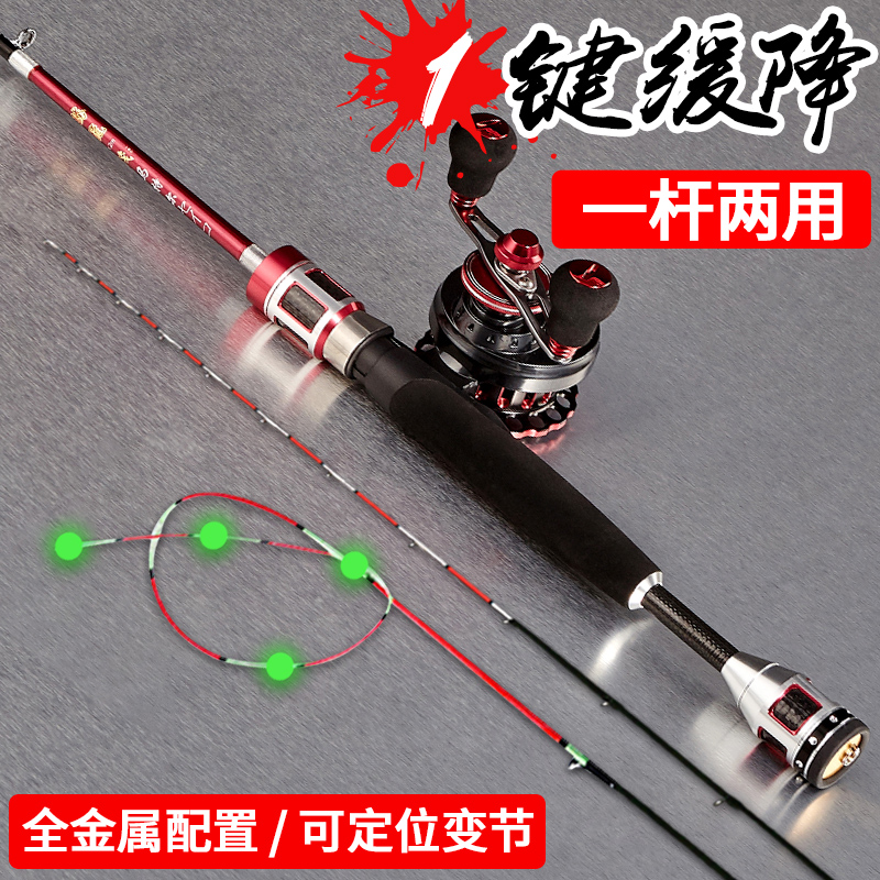 LED luminous rod slightly delivered raft rod titanium alloy soft tail micro lead bridge valve Rod Rod rod Rod Raft Fishing Rod full set