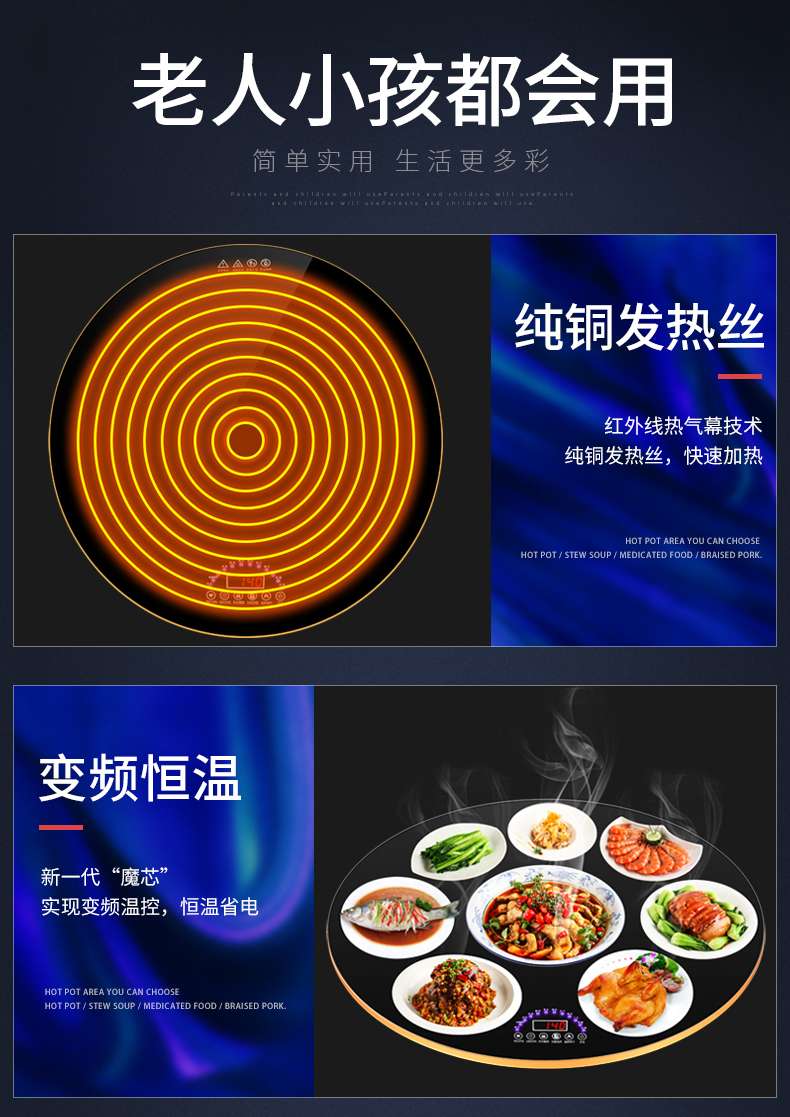 高鼎 保温板 热菜神器 图6