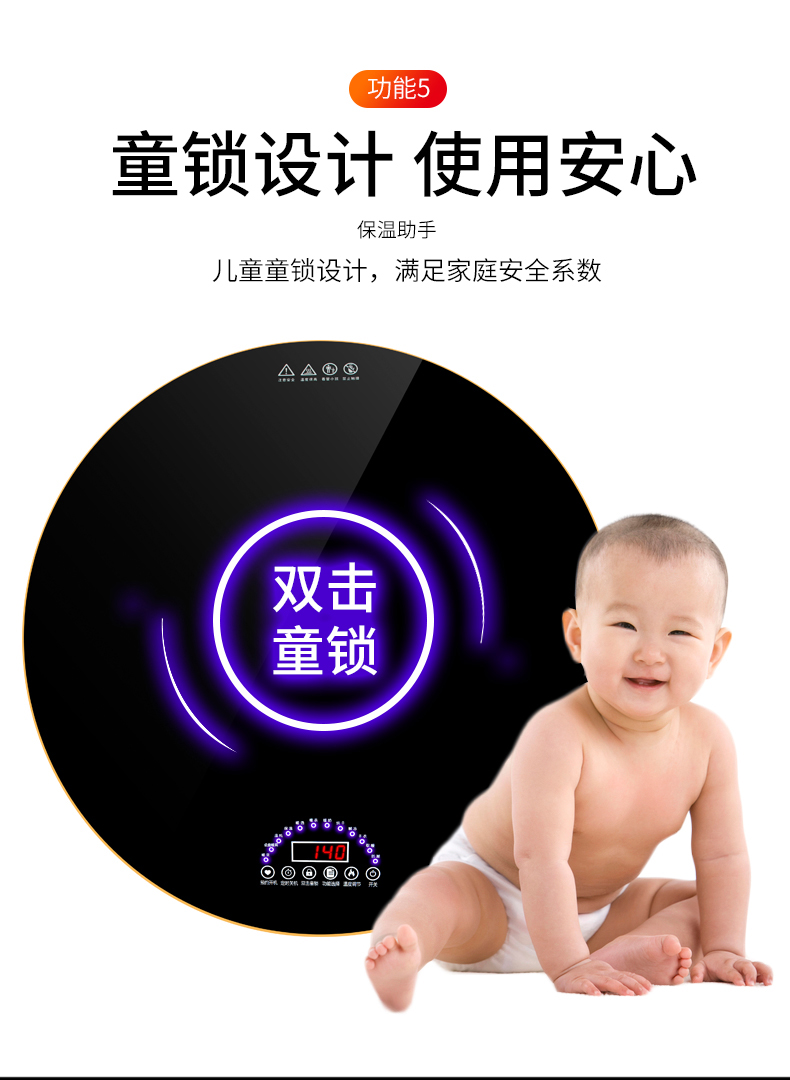 高鼎 保温板 热菜神器 图12